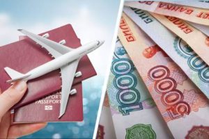 Как вернуть деньги за невозвратный билет: российская стюардесса дала инструкцию