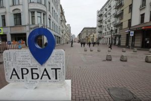 «Путешествий в Рождество» и новогодних ёлок в Москве не будет