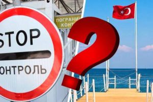 Мнения россиян о закрытии Турции разделились