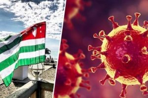 Из-за Covid-19 Абхазию не закроют: заболевших туристов отправят на обсервацию в Сочи