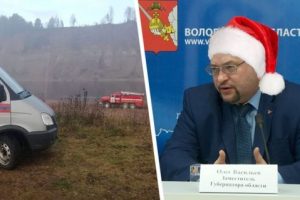 Погиб гендиректор туркомпании «Дед Мороз»