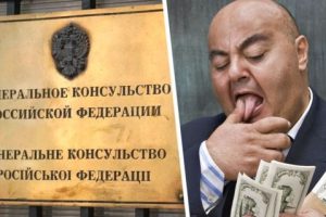 Консульство РФ в Анталье занялось отловом посредников