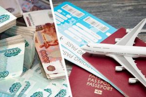 Авиабилеты подешевели, но Росстат уже сообщил, когда ждать нового подорожания