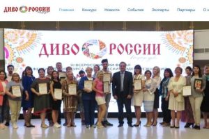 Лучшие видеопроекты России в Ярославле получили «Золотой бренд»