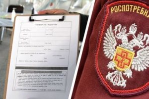 Как и за что решено штрафовать туристов