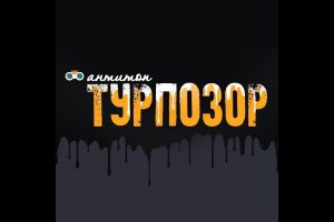АНТИТОП. ТОП-5 САМЫХ ПЛОХИХ ОТЕЛЕЙ, ГДЕ НЕ СТОИТ ОСТАНАВЛИВАТЬСЯ НА ЧМ-2018. ЧЕМПИОНАТ МИРА 2018.