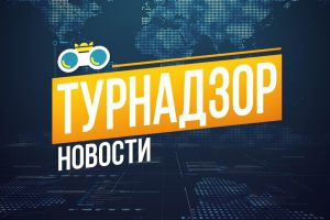 ЦЕНЫ НА ЖИЛЬЕ ЧМ-2018. ЭКСТРИМ. ПИВНОЙ ОТЕЛЬ В ШОТЛАНДИИ. ЮРМАЛА 2018