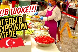 МЫ В !!!ШОКЕ!!! ОТ ЕДЫ В ??ТУРЕЦКОМ?? ОТЕЛЕ — ТАКОГО ЕЩЕ НЕ БЫЛО!!!??? SEVEN SEAS HOTEL BLUE