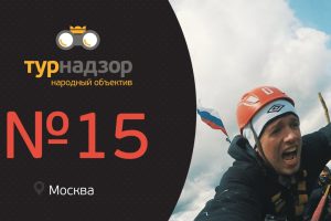 ПРЫЖОК С ВЫШКИ. ПОЭТИЧЕСКИЙ БАТТЛ. Турндазор # 15
