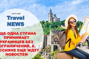 Travel NEWS: В ТУРЦИИ НАЗВАЛИ ДАТУ ПЕРВОГО ЧАРТЕРА ИЗ РОССИИ: ВОЗОБНОВЛЕНИЕ РЕЙСОВ В ТУРЦИЮ СДВИНУТО