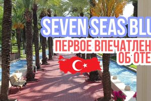 ТУРЦИЯ 2020 / SEVEN SEAS BLUE — ПЕРВОЕ ВПЕЧАТЛЕНИЕ, ОБЕД НА ПЛЯЖЕ, ШИКАРНЫЕ ФАНТАНЫ