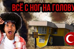 ВСЁ С НОГ НА ГОЛОВУ!!! ТУРЦИЯ НЕ ПЕРЕСТАЁТ УДИВЛЯТЬ / ЭТО ОСТАНЕТСЯ В МОЕЙ ПАМЯТИ НА ДОЛГО!